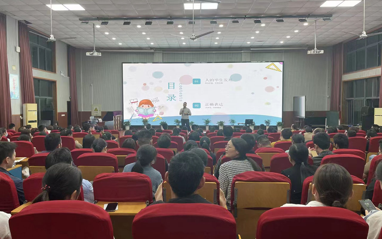 石拐雅戈尔小学